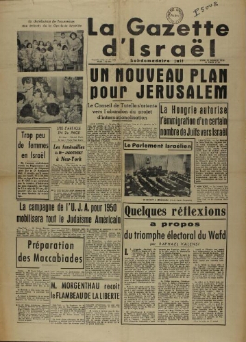 La Gazette d'Israël. 12 janvier 1950 V13 N°199